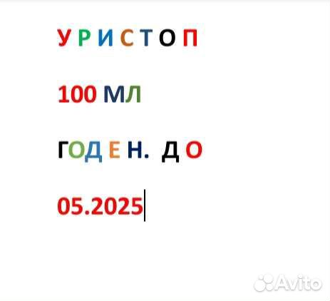 Корм для собак