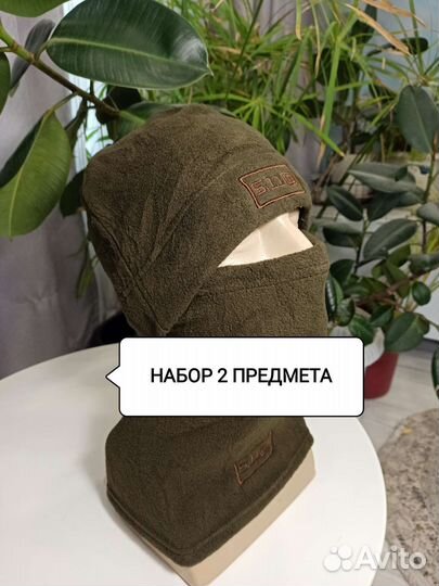 Комплект шапка и снуд набор флис мужской подарок