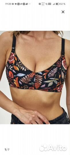 Бюстгалтер для кормления la-lama