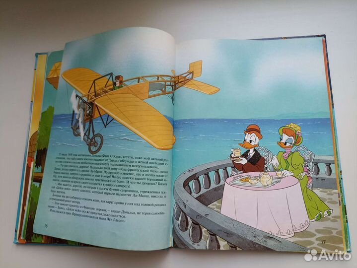 Дональд-авиатор