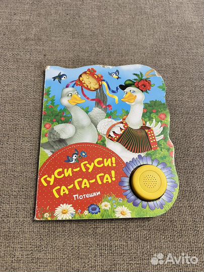 Детские книжки