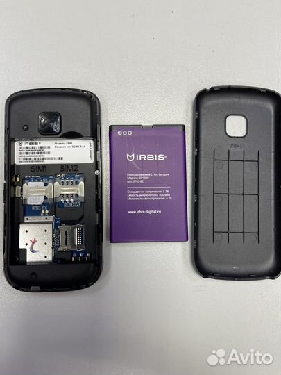 Irbis SF63