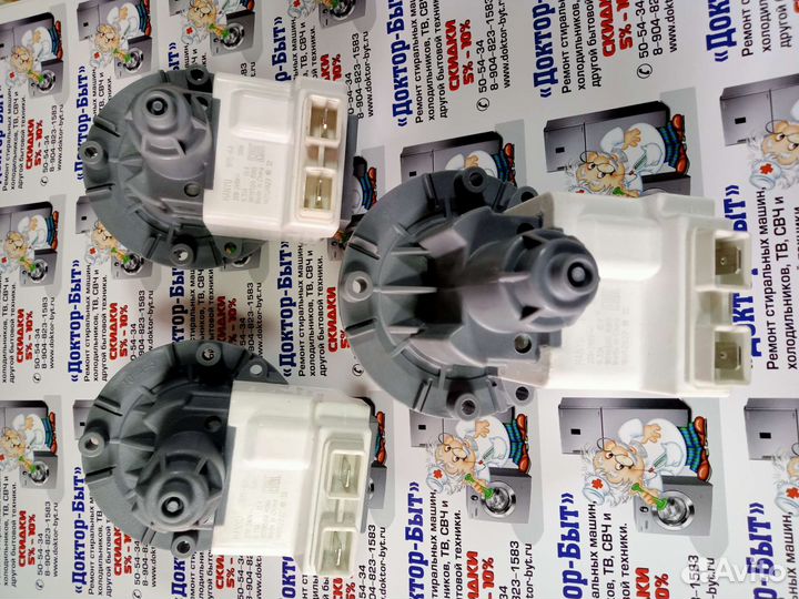 Помпа (сливной насос)