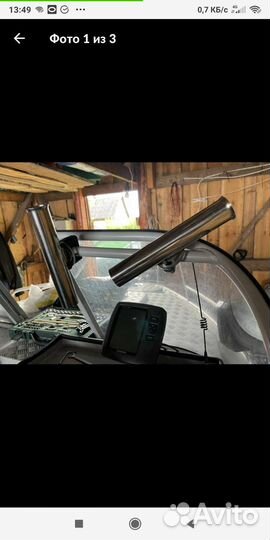 Держатель спиннинга,стакан поворотный нержа