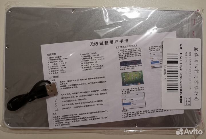 Беспроводная мини Bluetooth-клавиатура для планшет