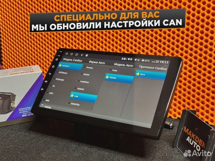 Мощная андроид магнитола 4 на 32