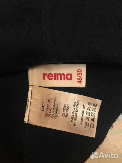 Шапка reima, noble people