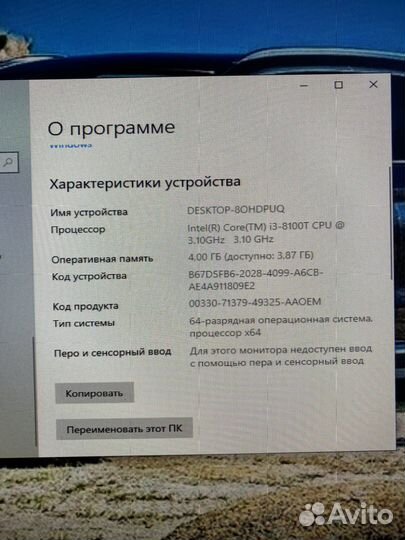 Lenovo thinkcentre m720q
