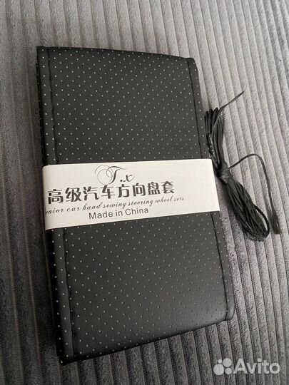 Оплетка на руль, размер М