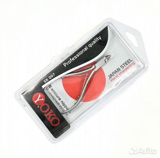 Кусачки для маникюра,7 мм