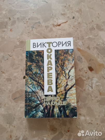 Книги в мягкой обложке