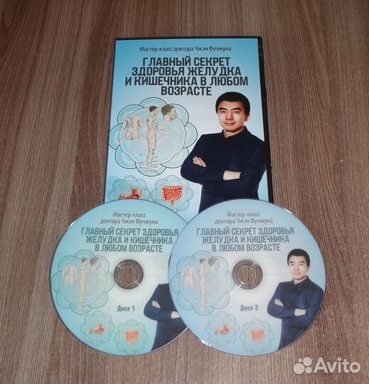 Китайская медицина.главный секрет здоровья желудка