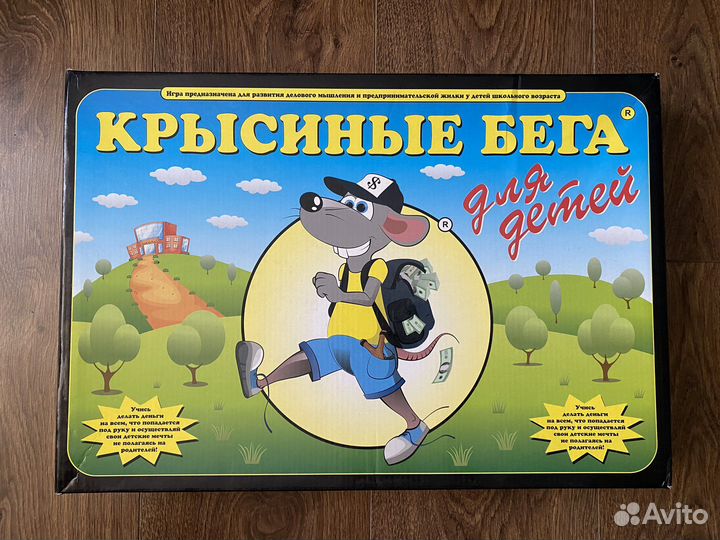 Настольная игра 