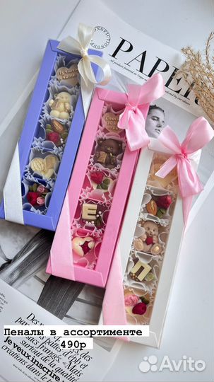 Шоколадный набор подарок учителю конфеты