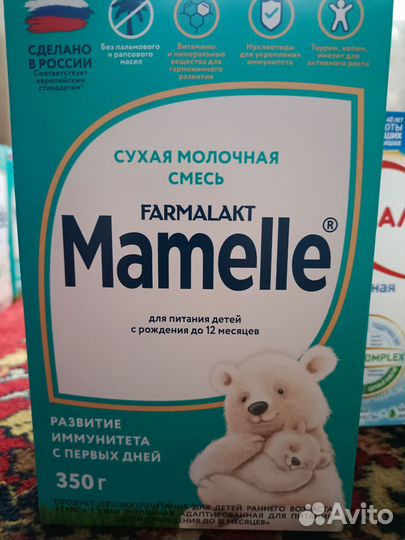 Детская смесь