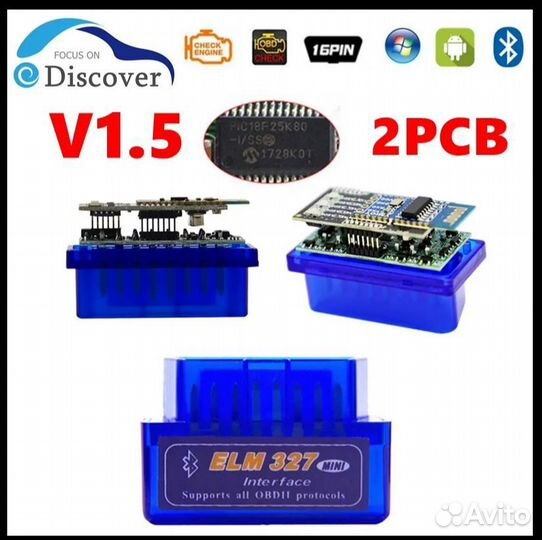 Автосканер ELM327 OBD2 BT 2PCB Голубой