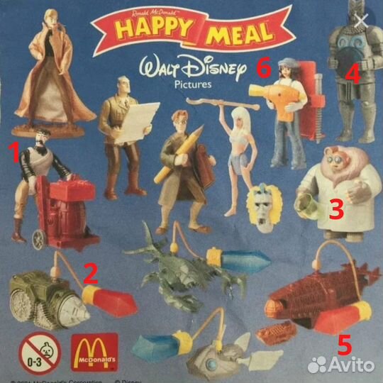 Игрушки Happy Meal McDonalds Atlantis