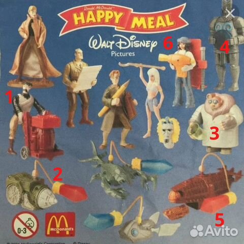 Игрушки Happy Meal McDonalds Atlantis