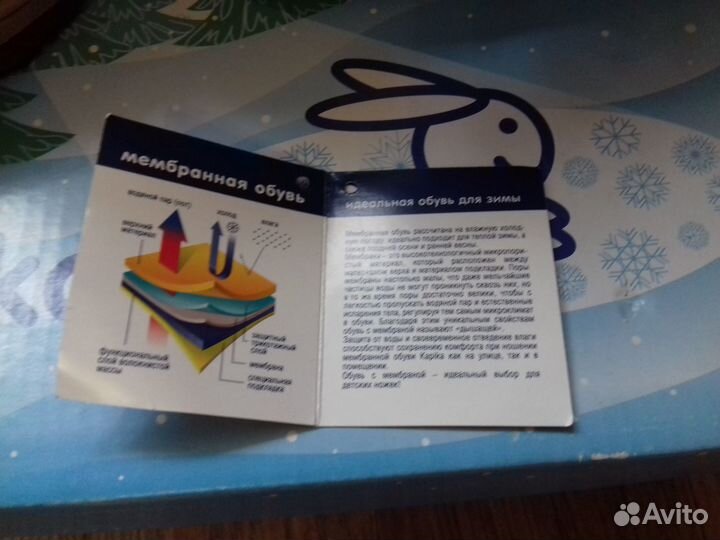Мембранные сапожки зима