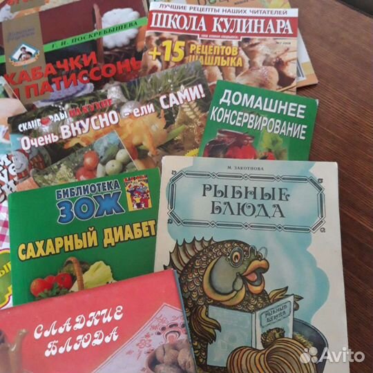 Книги о питании,цена за все что на фото