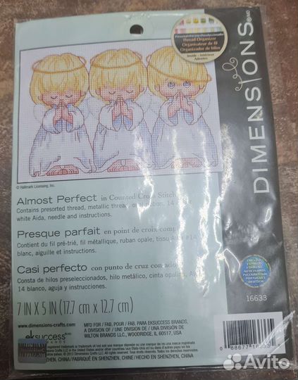Набор для вышивания крестом dimensions 16633