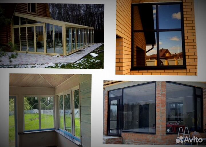Окна пластиковые