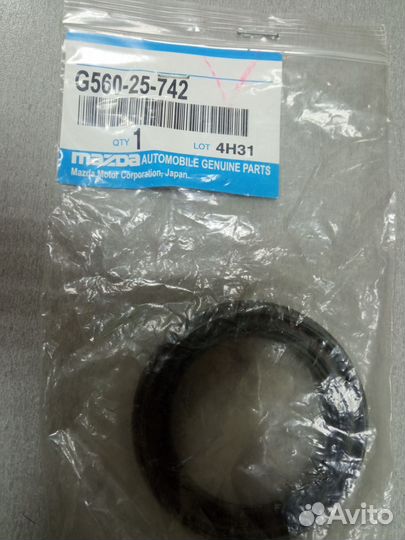 Сальник промежуточного вала Mazda 626