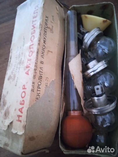 Знак аварийной остановки и набор автолюбителя СССР