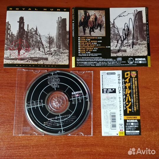 Коллекция Metal CD часть 10 (Royal Hunt)