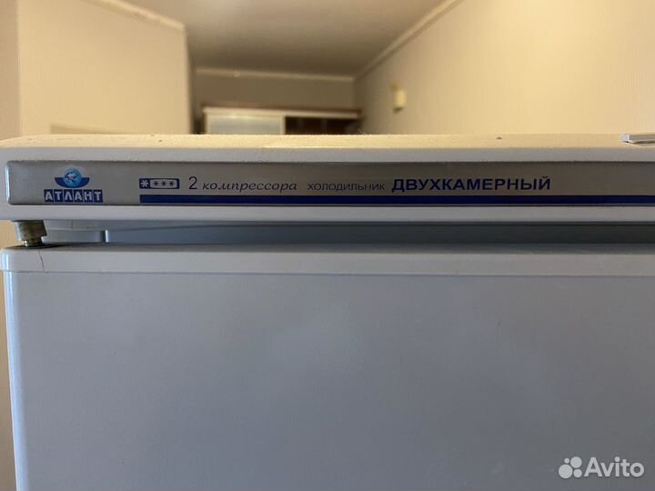 Холодильник атлант бу