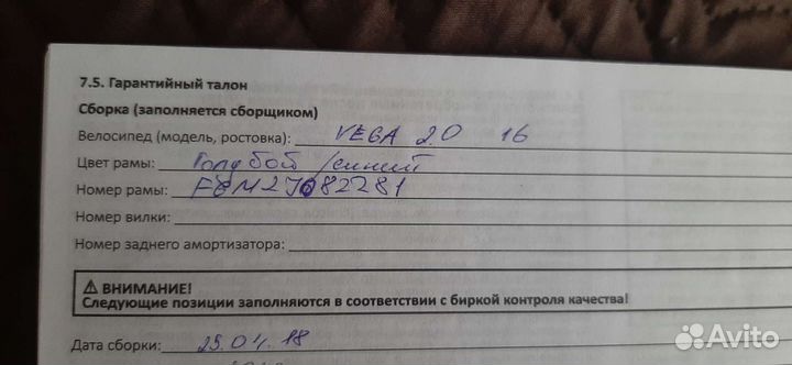 Велосипед stern Vega 26, горный