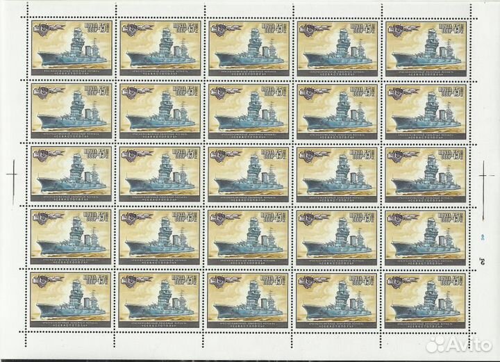 Военно-морской флот СССР