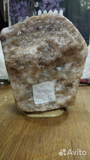 Солевая лампа