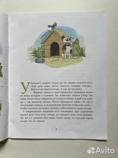 Книги для детей