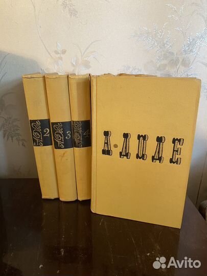 Собрание сочинений