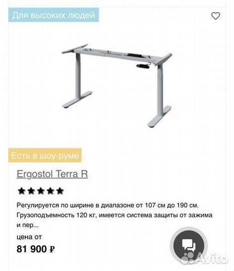 Компьютерный стол офисный стол