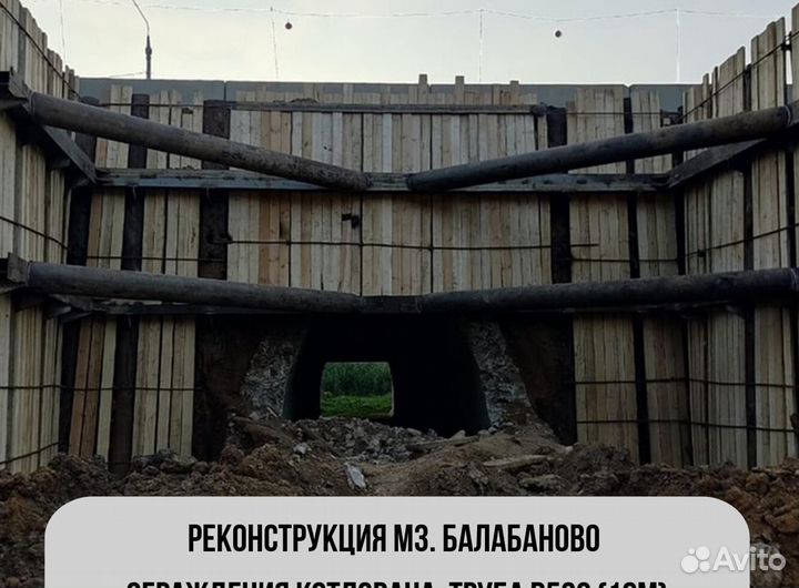 Шпунт Ларсена / Лидерное бурение скважин