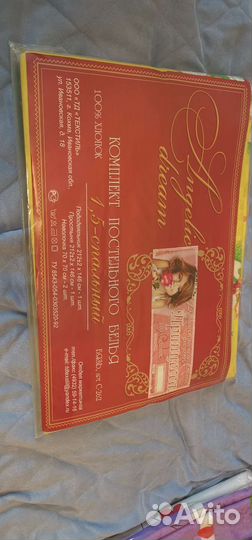 Детское постельное белье 1.5