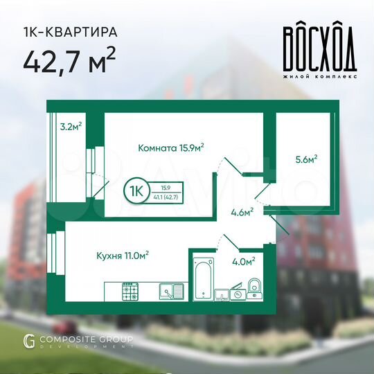 1-к. квартира, 41 м², 2/10 эт.