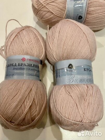 Шерстяная пряжа кроссбред бразилии пехорка