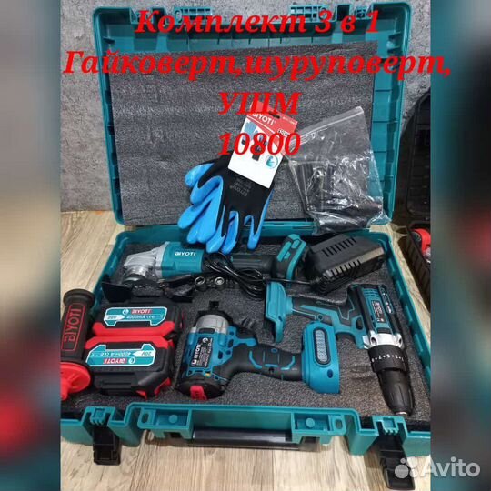 Biyoti.инструмент для внутреннего рынка