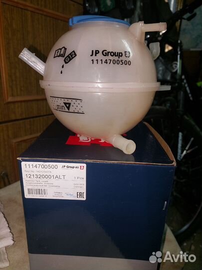 Бачок расширительный Vag