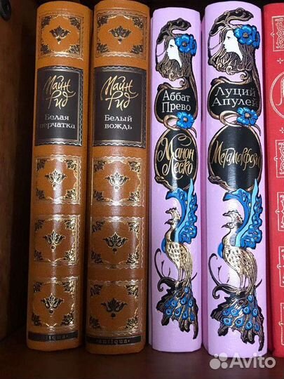 Подарочные издания книг