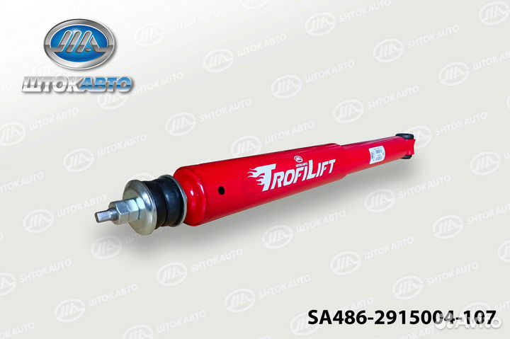 Демпфер рулевой УАЗ (Rancho RS5405) ухо-шток