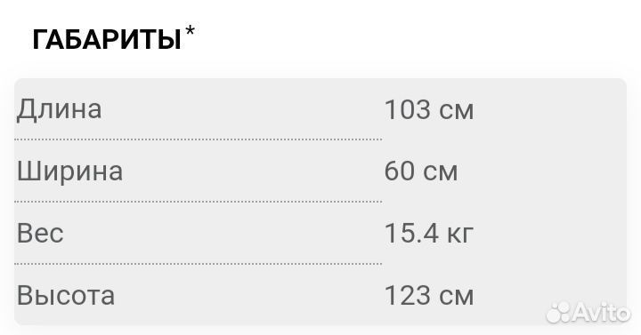 Коляска 2 в 1 fragma