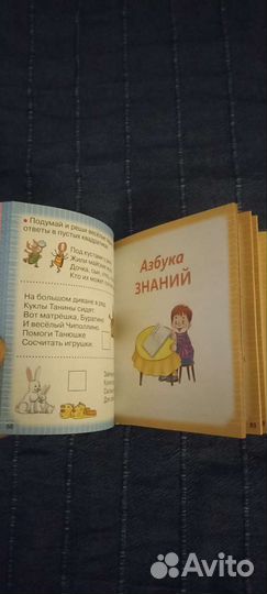 Книга Жуковой