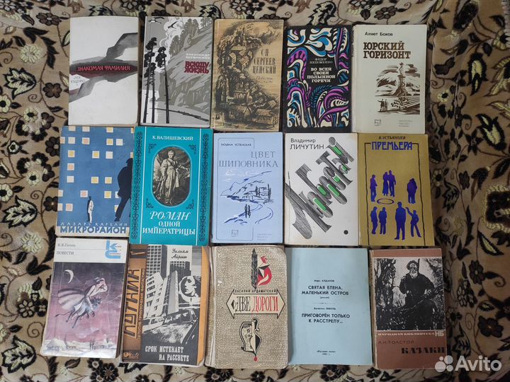 Книги СССР. Часть 5. Цена за 22 книги