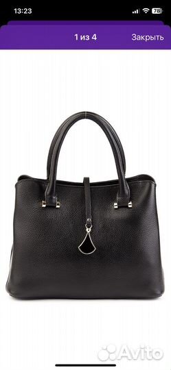 Сумка натуральная кожа черная