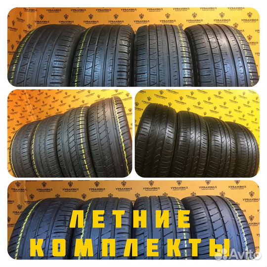 Michelin Pilot Sport 4 225/45 R17 110Y