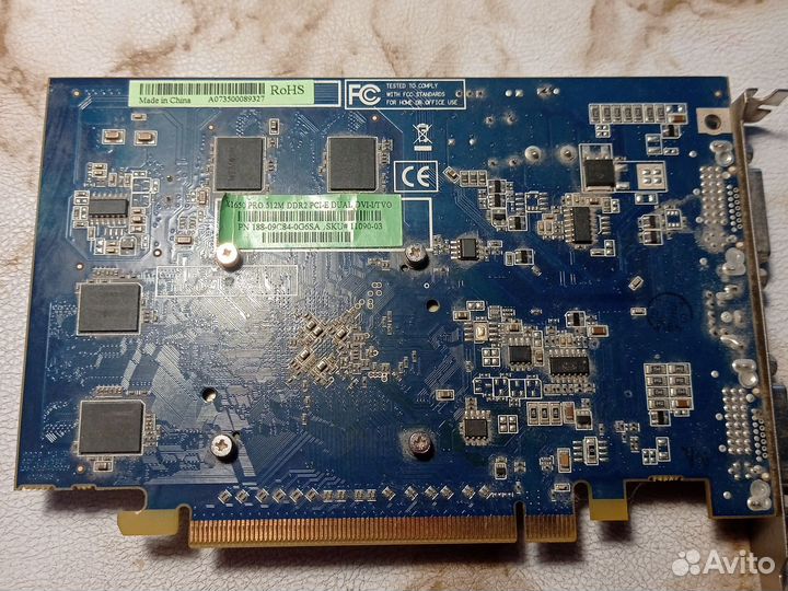Видеокарта ATI Radeon X 1650 PRO 512Mb